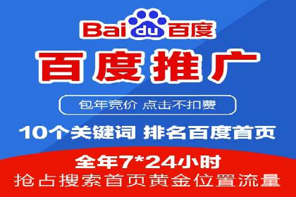 某某sem公司成功案例：如何通过SEM提升教育品牌影响力